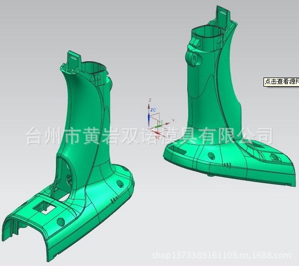 吹風機造型圖