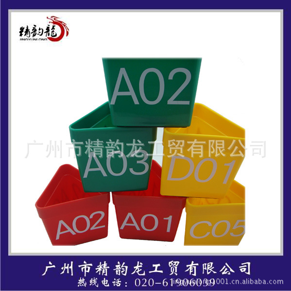 车顶号2