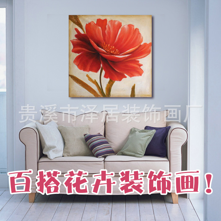 购油画-手绘红色花卉油画 家居配电箱装饰画 高