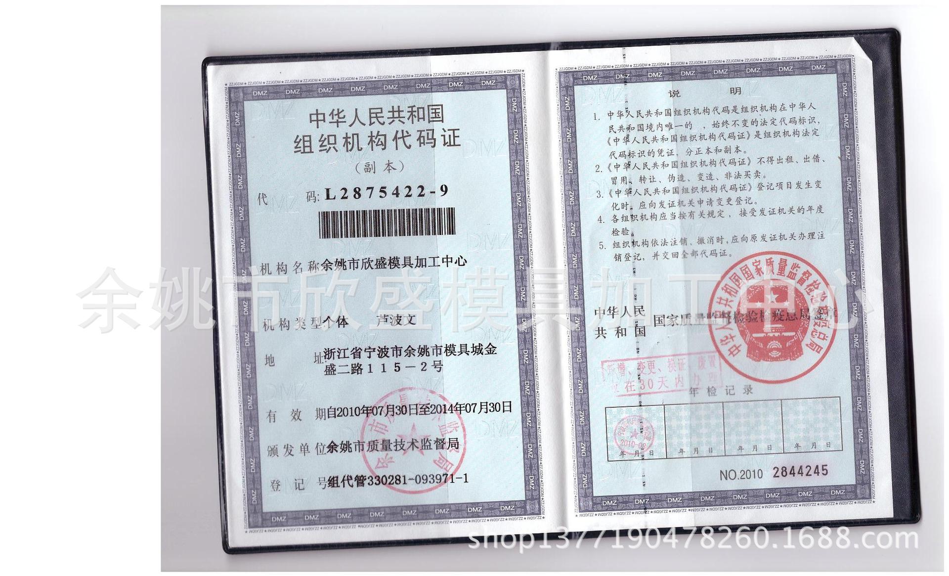 【同行各类数码相机塑料】价格,厂家,模具,图片搞建筑设计的定制图片