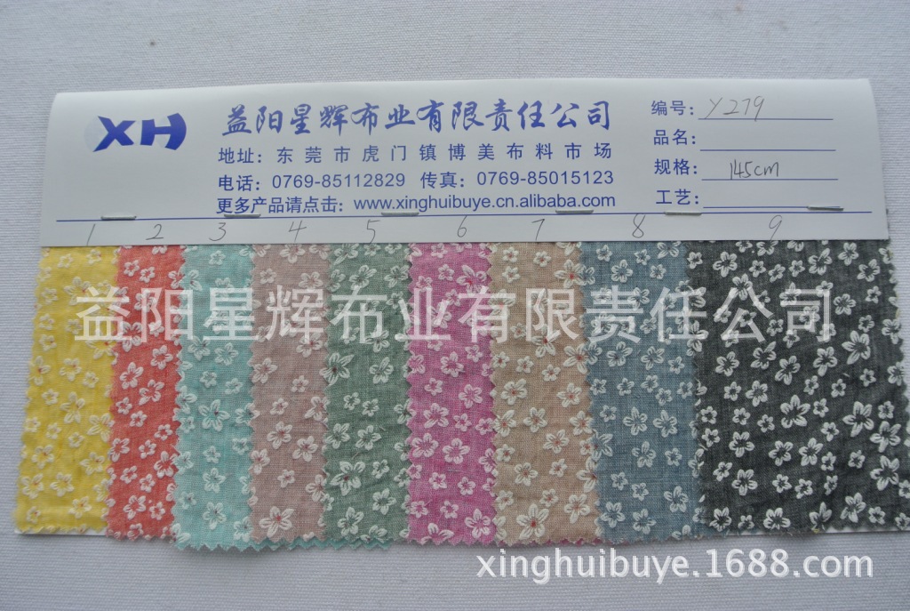 棉布植绒胶印印花布,服装家居工艺用品用布