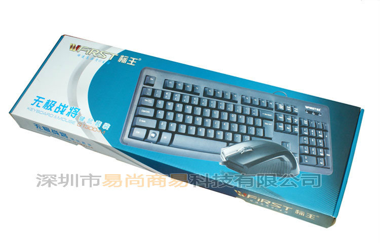 【标王无极战将G1300 键盘鼠标 网吧专用游戏