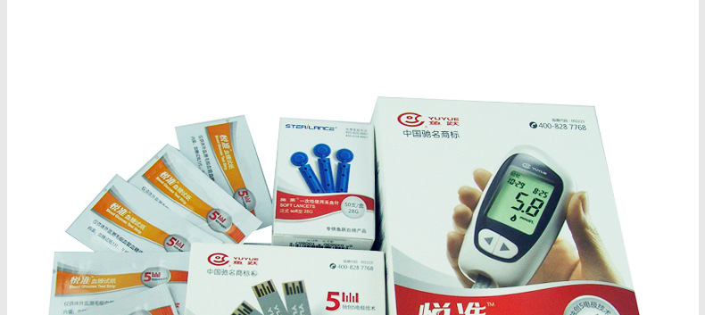 魚躍悅準I型血糖機