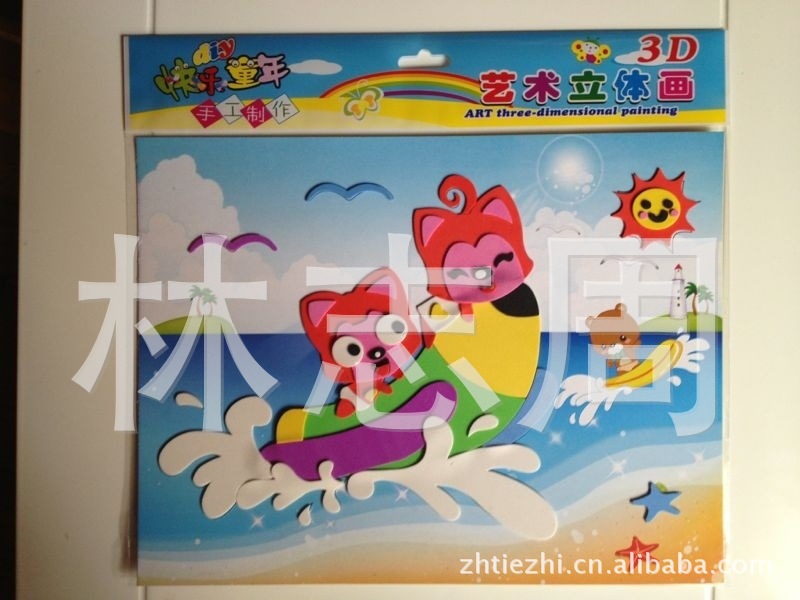 上市EVA立体粘贴画手工制作DIY -价格,厂家,图片,拼图拼板类,