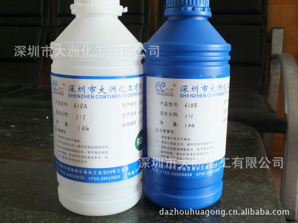 大面积滴胶 粘接AB胶 相片水晶胶 固化剂 EPU