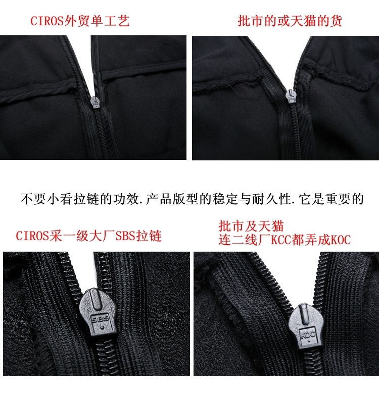 歌芬服饰有限公司
