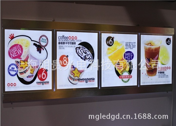奶茶灯箱6