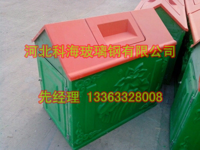 玻璃钢垃圾箱 650元