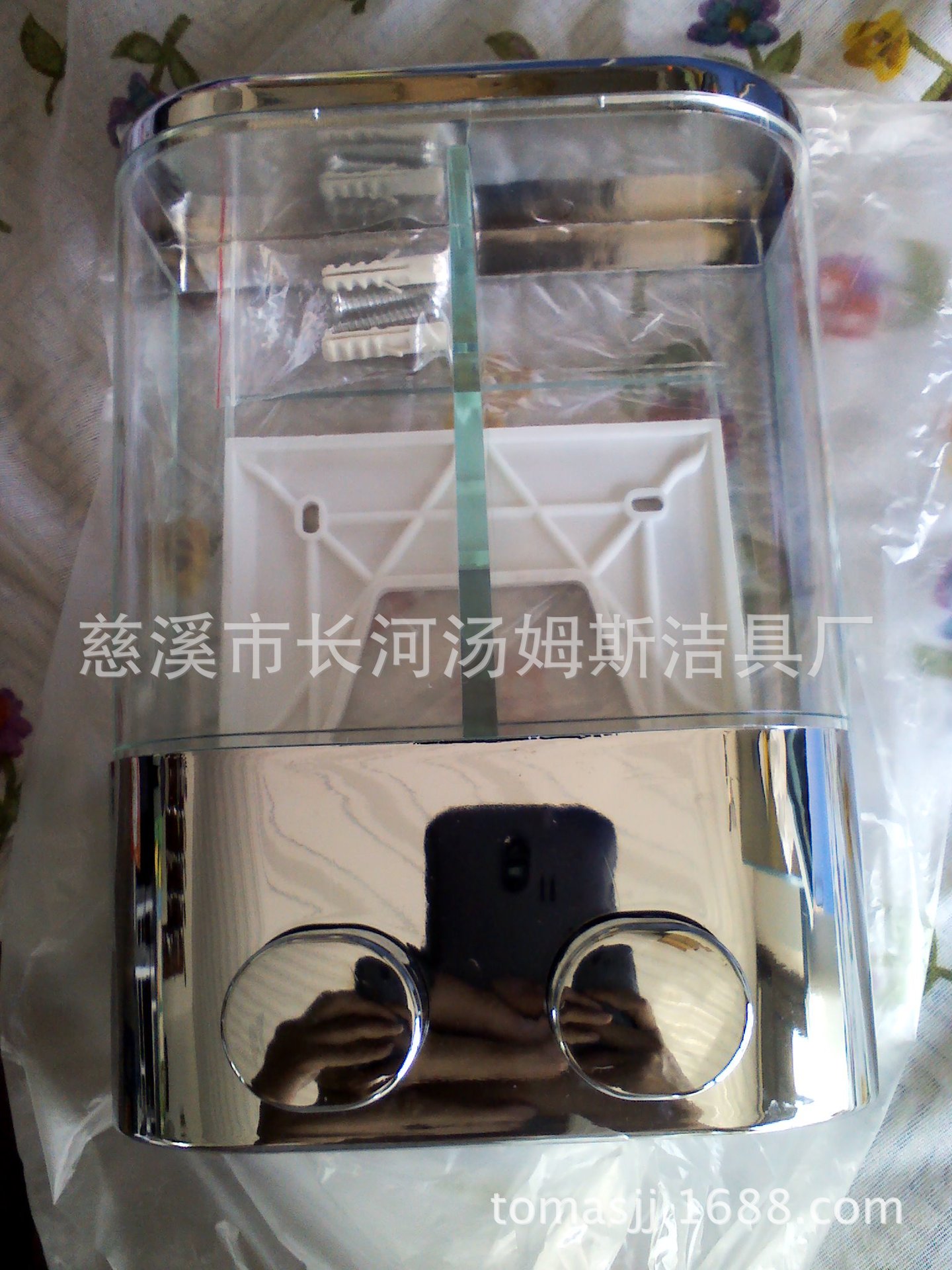 YP20130819100101