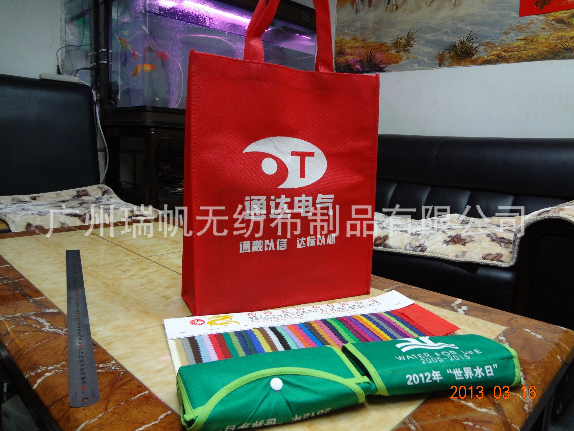 DSC01727