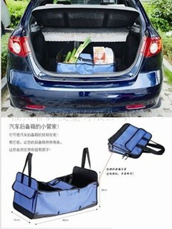 车用置物箱 車用收納 车用折叠收纳箱