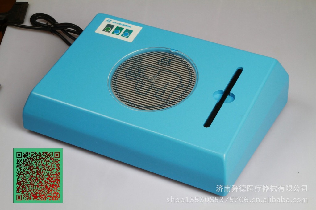 醫用17