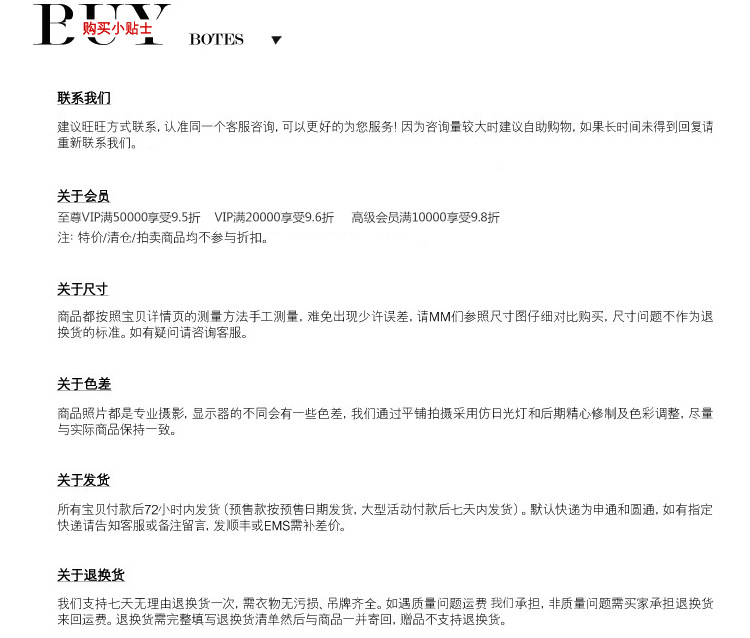 下面文字修正後