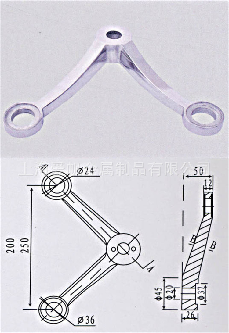 2002（1）2502（1）A驳接爪