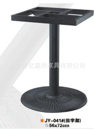 铸铁台脚|台脚|不锈钢餐台架