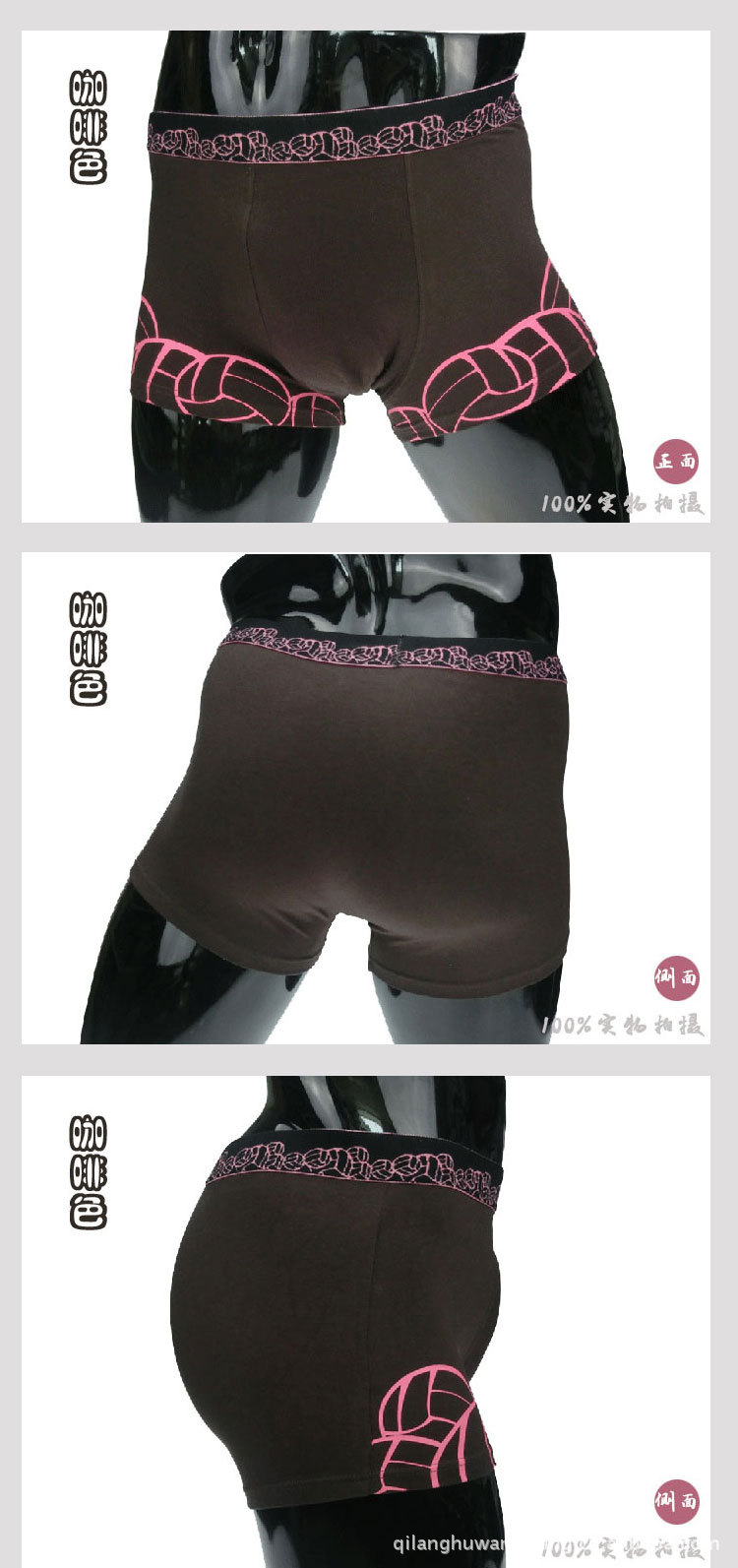 咖啡多面
