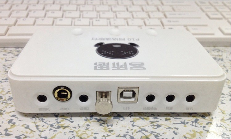 思P10 笔记本电脑K歌usb独立声卡 电音爆音闪