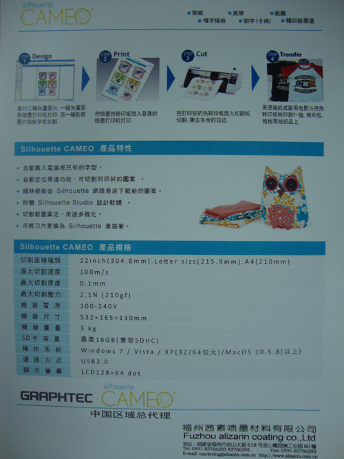 DSC04509