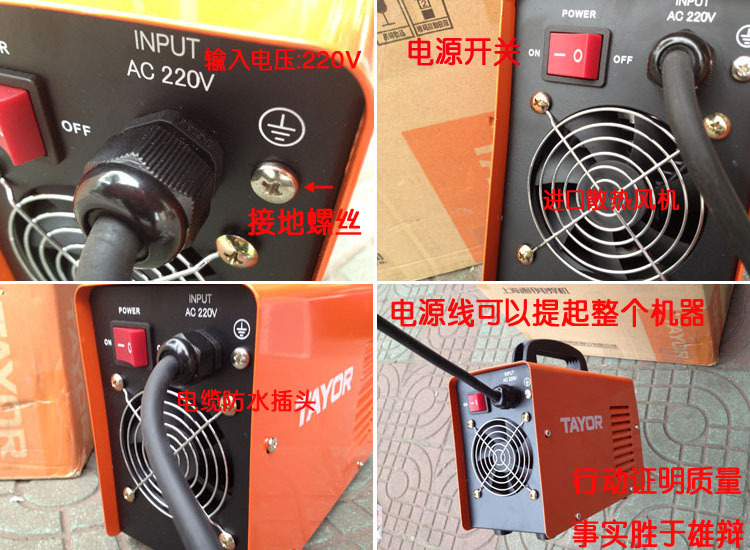供应高品质上海通用氩弧焊机ws200|厂家直销   结实的电源线,安全可靠