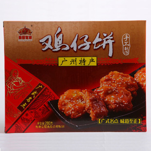 广东佛山特产