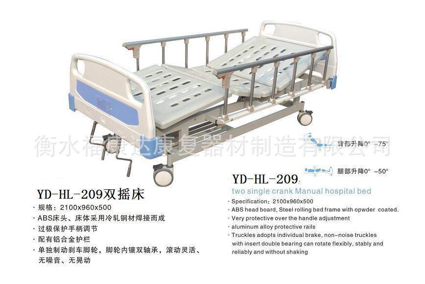 護理床系列