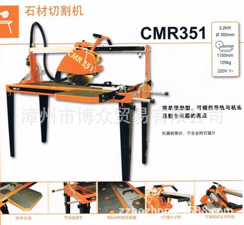 CM351上传