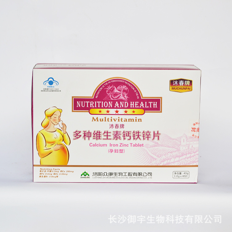 保健食品-香港正品批发 宝和堂 海狗丸 120粒-