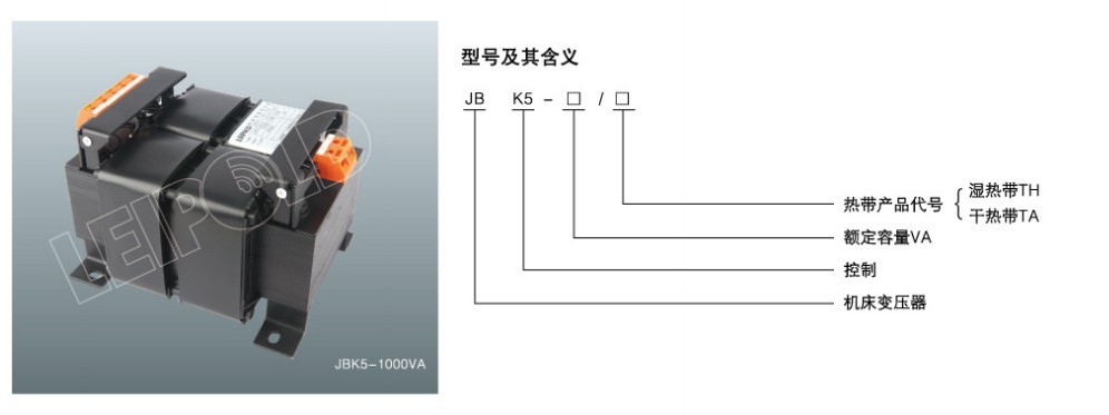 JBK5型号及含义