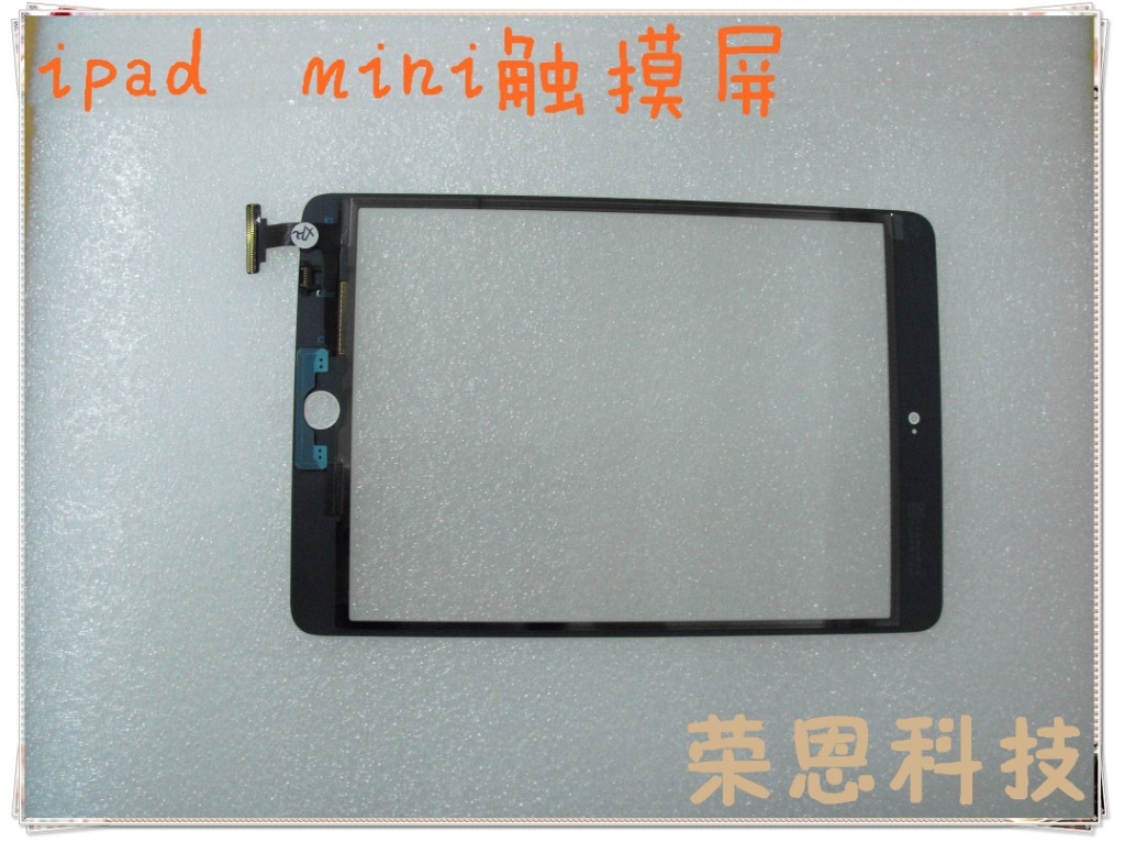 ipad mini 黑色