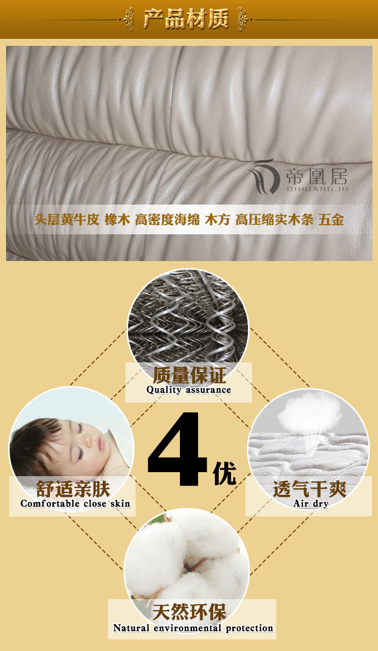 产品材质