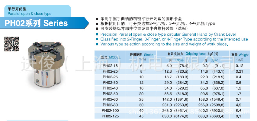 QQ截图20130822150432