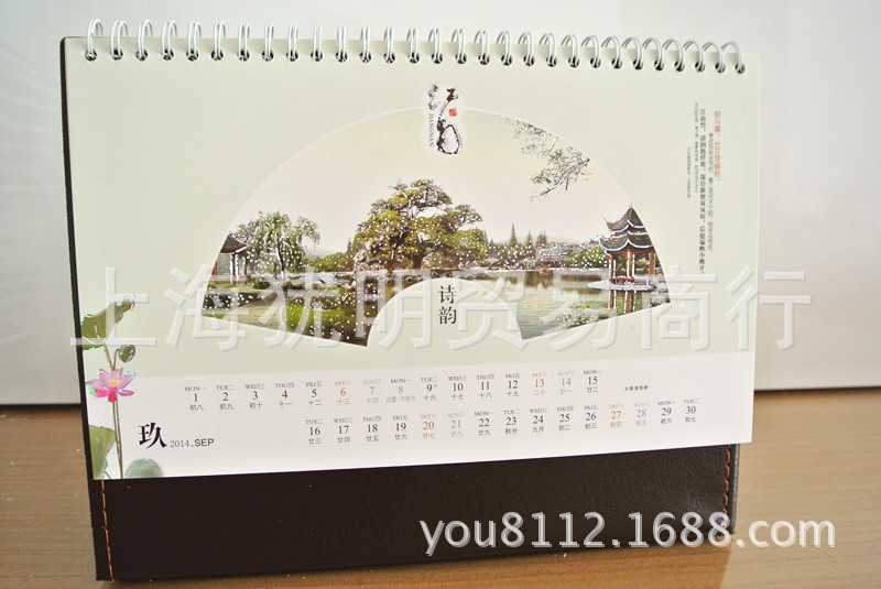 詩韻江南-9