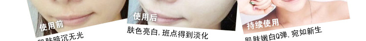 羊胎素面膜_45