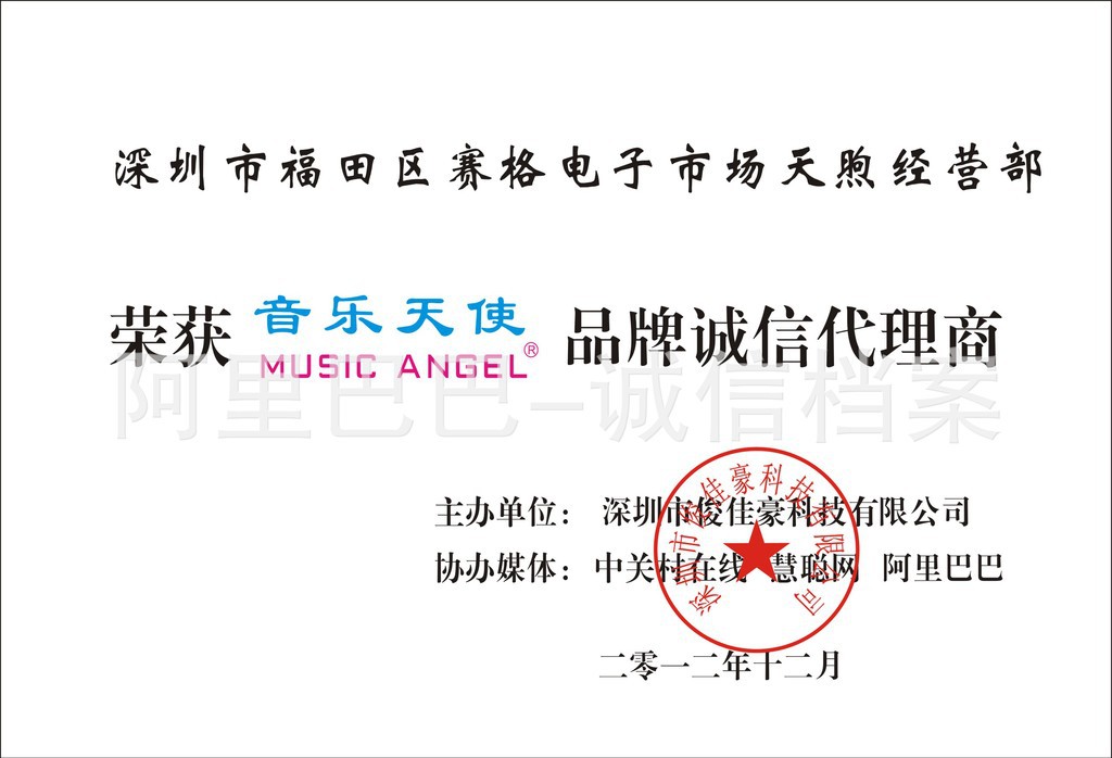 zhuanli