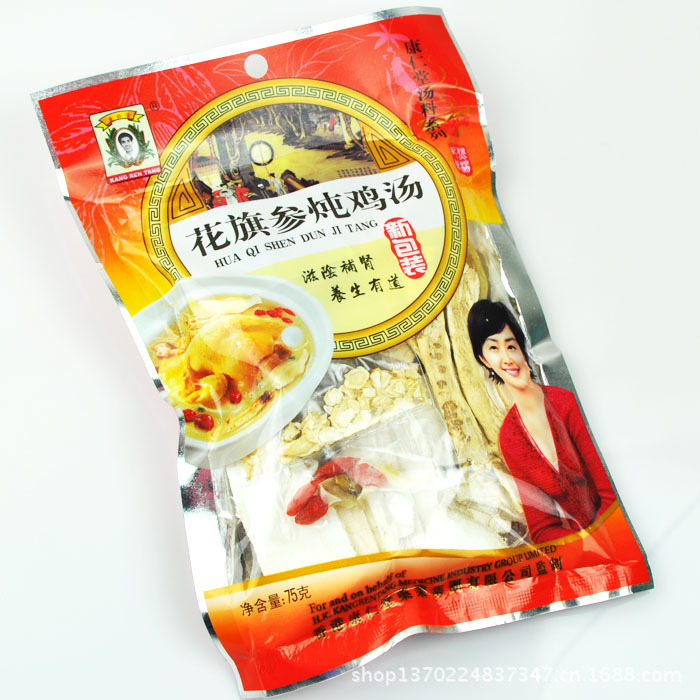 广东老火汤 康仁堂汤料包系列 天麻川芎鱼头汤75g 整箱100包批发