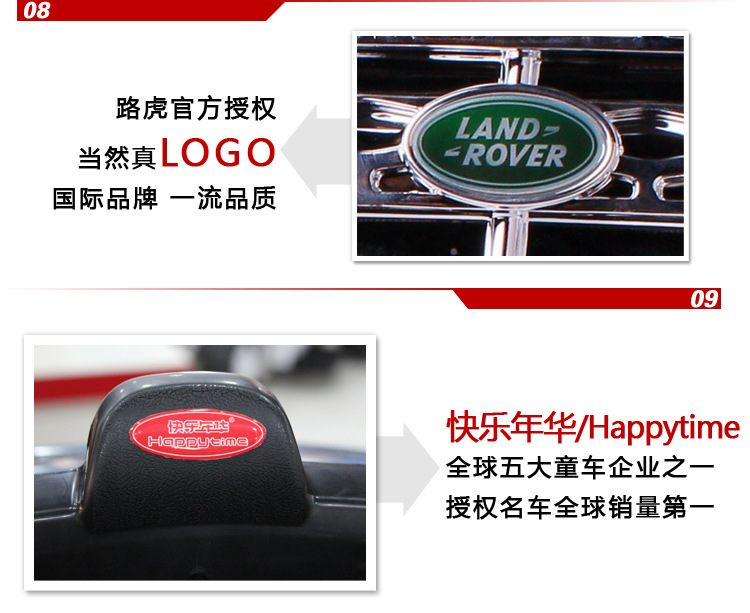 儿童 电动车 童车批发 四轮电动汽车 送好孩子