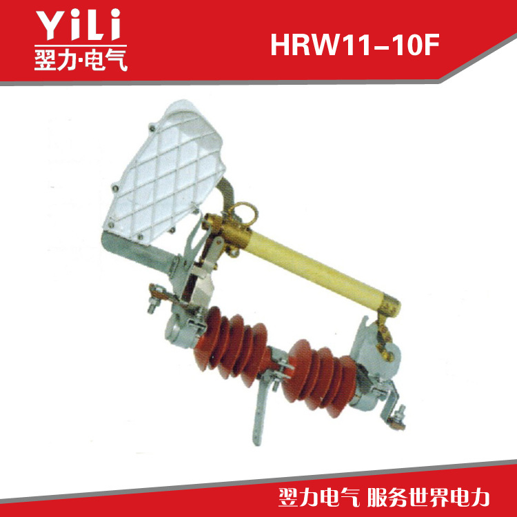 HRW11-10F