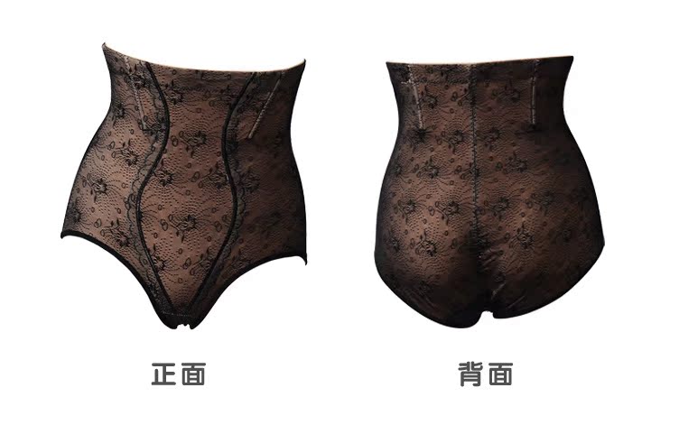功能塑身内衣-无缝高腰收腹裤 女式三角内裤 产