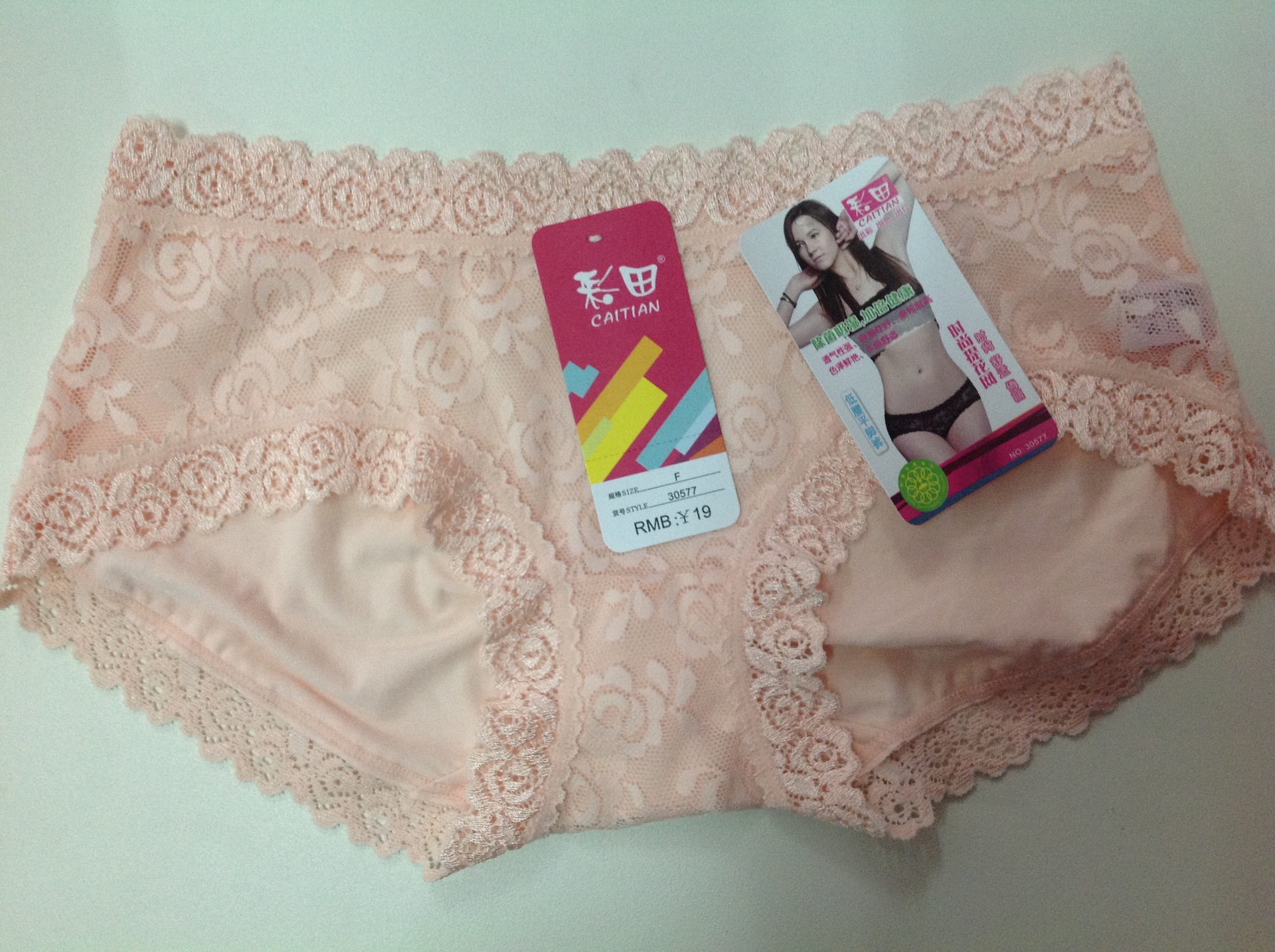 【【大量批发】厂家直销正品时尚<em>品牌彩田</em>女士