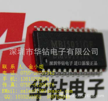 5031GF-1 拷贝