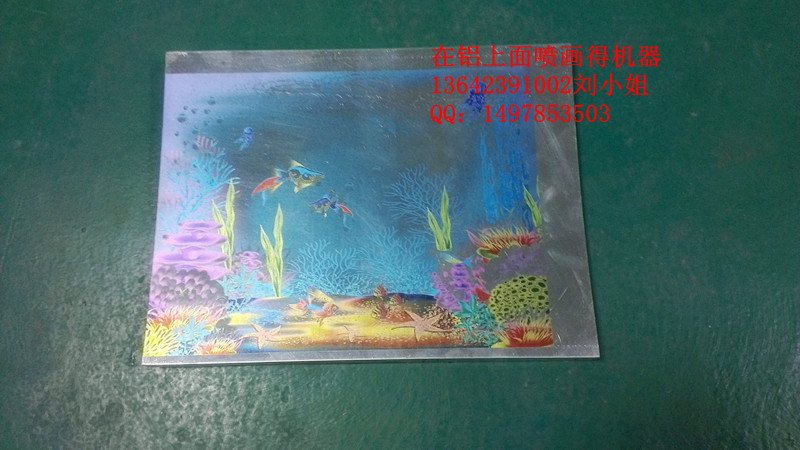 QQ图片20130620142606_副本