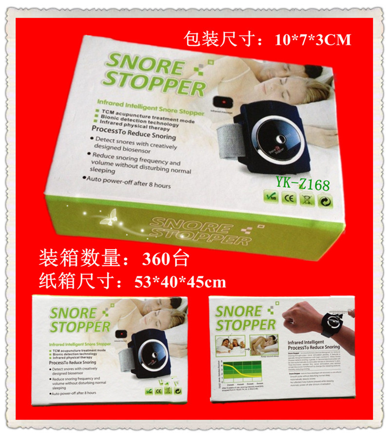 止鼾器小盒圖片