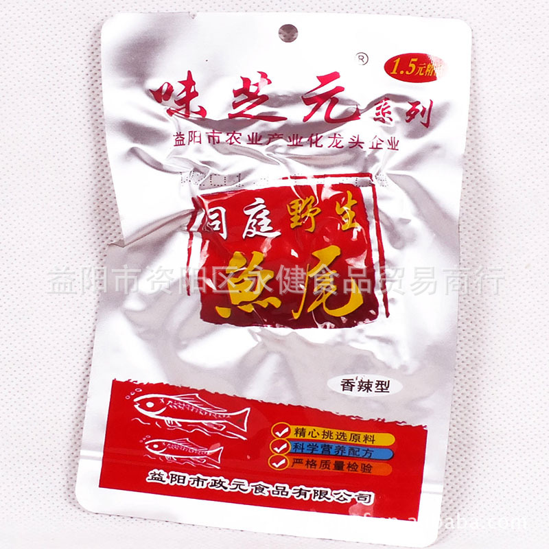 休闲食品 味芝元鱼尾 洞庭香辣鱼尾巴 湖南小吃特产零食 26g