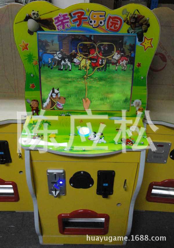 【拍拍乐亲子游戏机3代 投硬币出游戏币 抓烟
