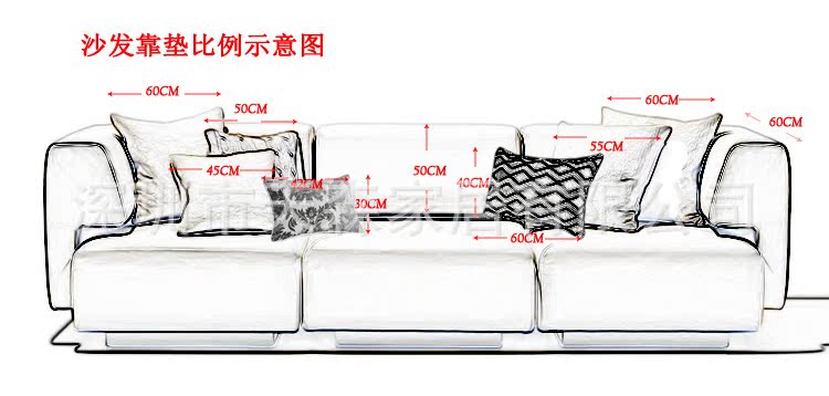 沙发靠垫比例示意图