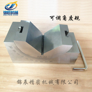 可调角度规 角度规 磨床角度规 铣床角度规 可调规 ap46