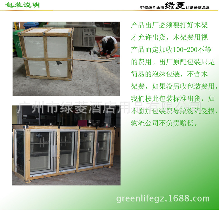 双门 直冷细节05