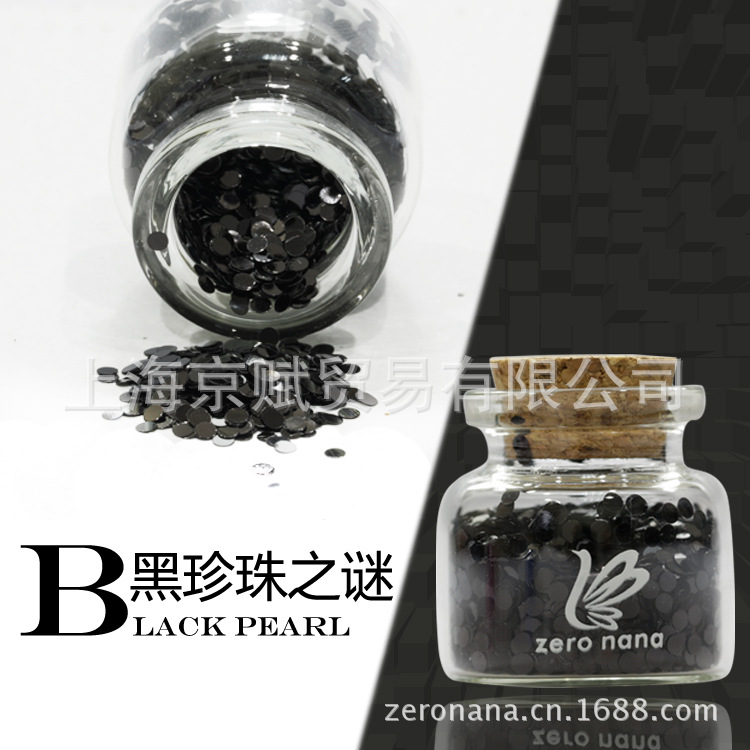 zr018 黑珍珠之謎 主圖