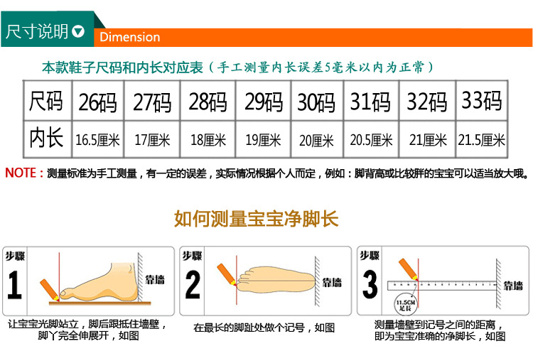 內尺碼副本