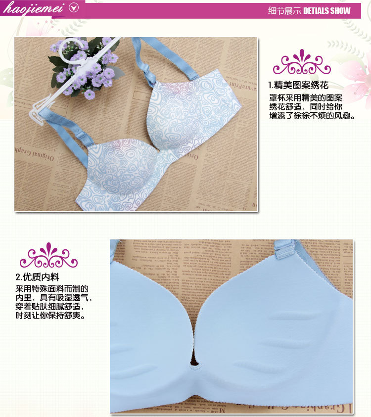 好姐妹-HJ1213B_09